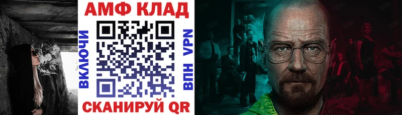 АМФЕТАМИН Premium  купить наркотик  Снежногорск 