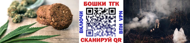 сколько стоит  KRAKEN зеркало  Canna-Cookies конопля  Снежногорск 