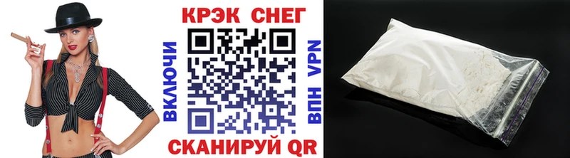 Кокаин VHQ  hydra   Снежногорск 