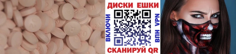 ЭКСТАЗИ 280 MDMA  MEGA зеркало  это состав  Снежногорск 