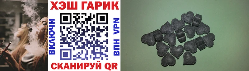 где найти наркотики  Снежногорск  ГАШ гарик 
