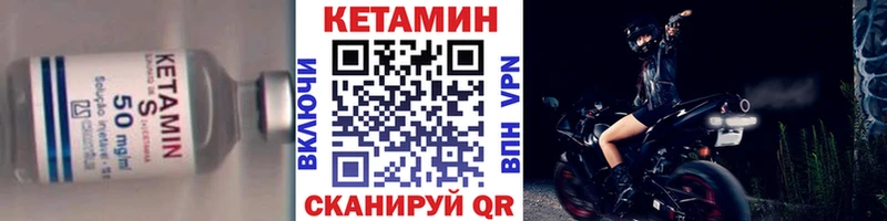 КЕТАМИН VHQ  цены   кракен tor  Снежногорск 