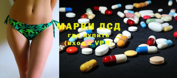 герыч Балахна