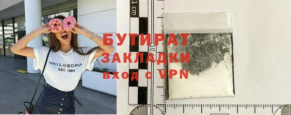 герыч Балахна