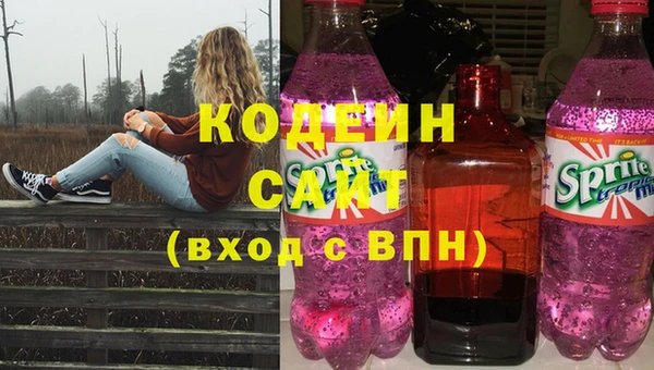 эйфоретик Баксан