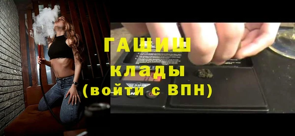 кокаин Арсеньев