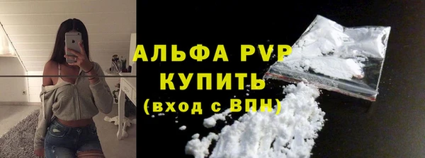эйфоретик Баксан