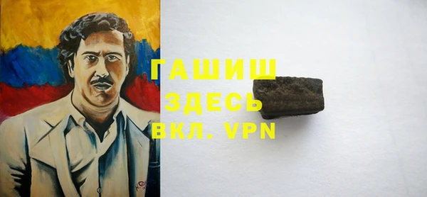 амфетамин Протвино