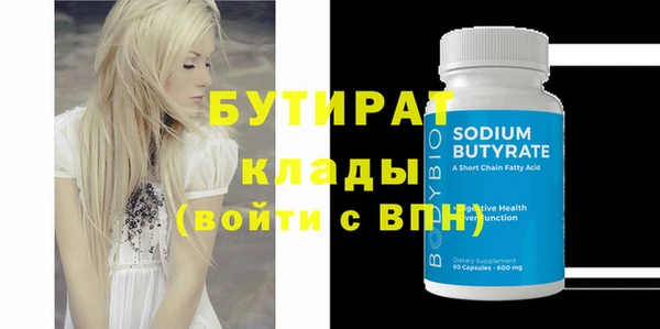 mix Балабаново