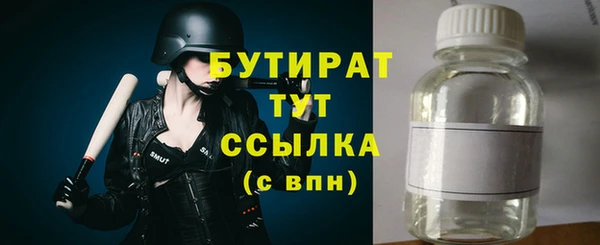 эйфоретик Баксан