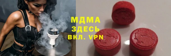 эйфоретик Баксан