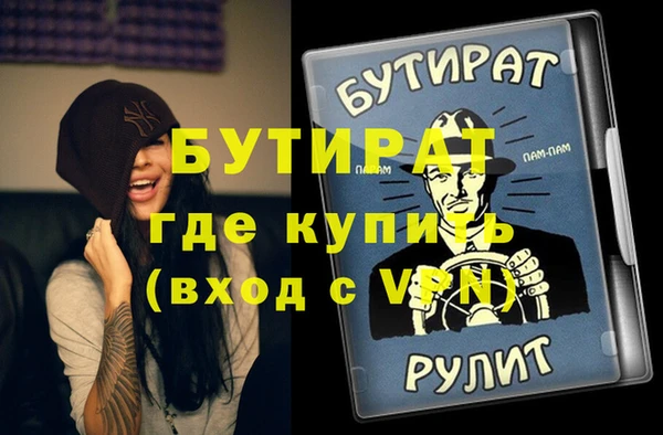 эйфоретик Баксан