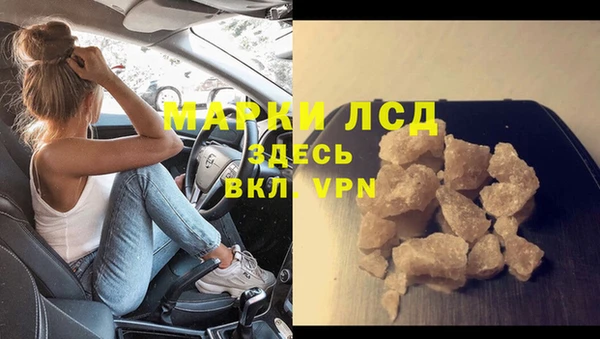 эйфоретик Баксан