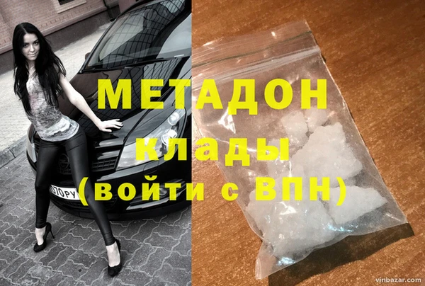 герыч Балахна