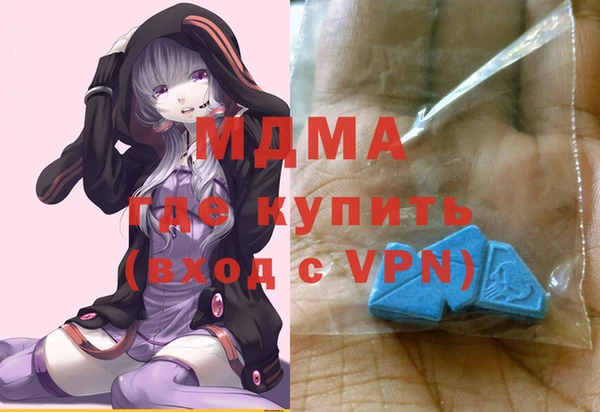 эйфоретик Баксан