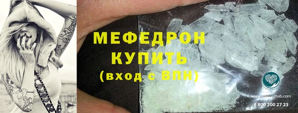 эйфоретик Баксан