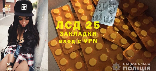 мефедрон VHQ Армянск