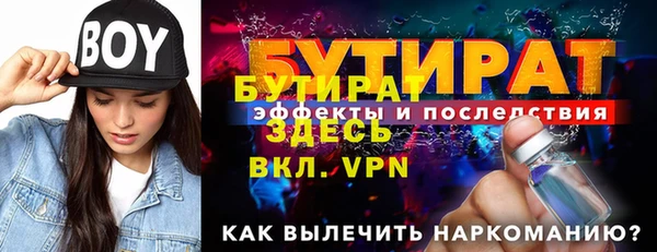 эйфоретик Баксан