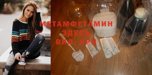 эйфоретик Баксан