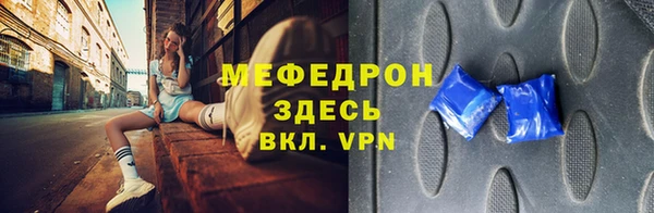 эйфоретик Баксан