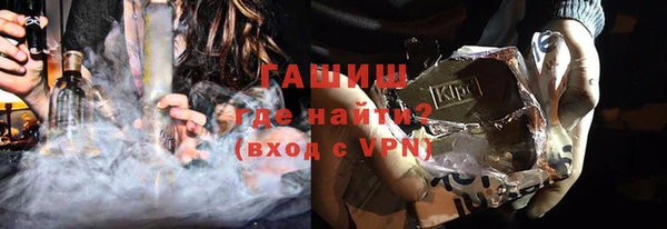 метамфетамин Приозерск