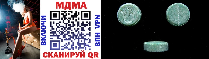 МДМА VHQ  shop наркотические препараты  Снежногорск 