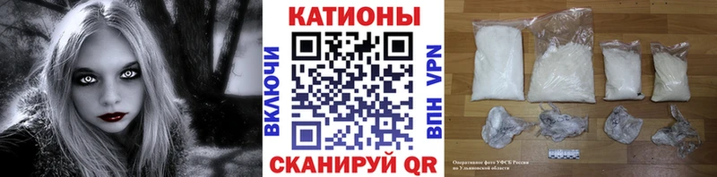 Меф кристаллы гидра Снежногорск